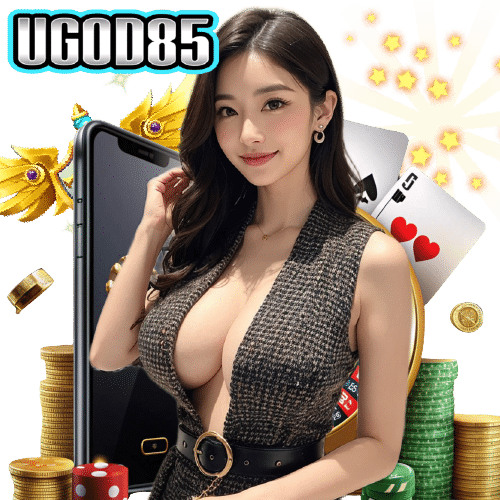 ugod85 เครดิตฟรี